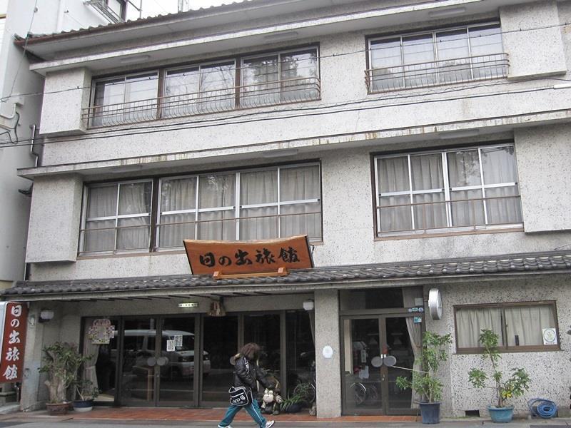 伊势市 日出旅馆酒店 外观 照片
